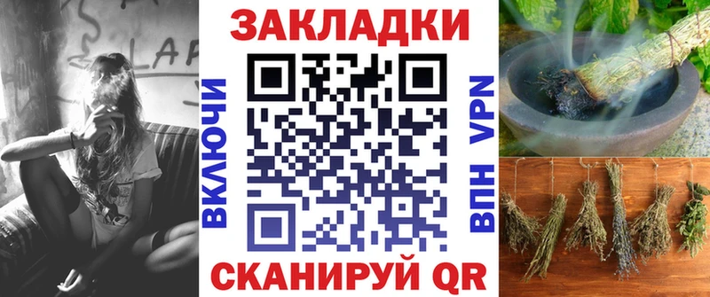 Все наркотики Ядрин Канабис  Alpha PVP  Вейп ТГК  ГАШ 
