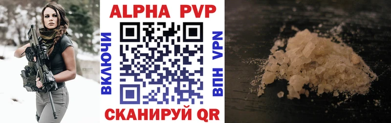 Alpha-PVP мука Ядрин