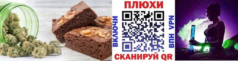 Печенье с ТГК конопля  как найти закладки  Ядрин 