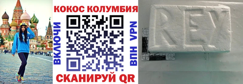 Cocaine 99%  Ядрин 