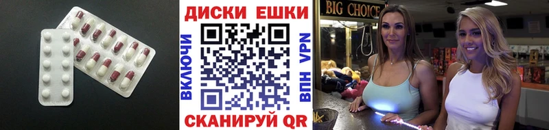 Экстази Cube  Ядрин 