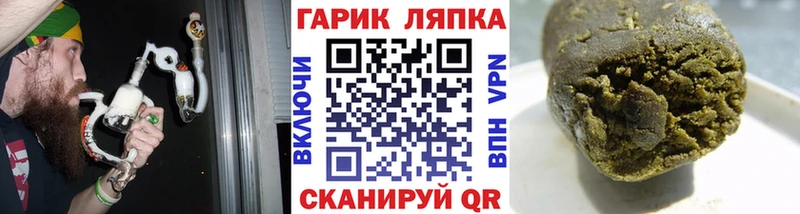 ОМГ ОМГ ССЫЛКА  Ядрин  Гашиш AMNESIA HAZE  как найти наркотики 