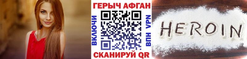 где можно купить наркотик  darknet клад  ГЕРОИН Heroin  Ядрин 