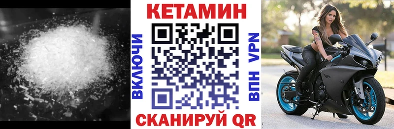 дарк нет формула  Ядрин  Кетамин VHQ 