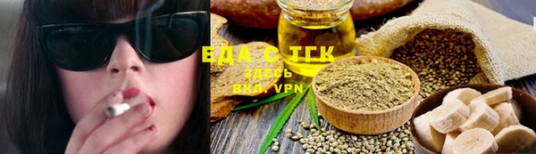 марихуана Белоозёрский