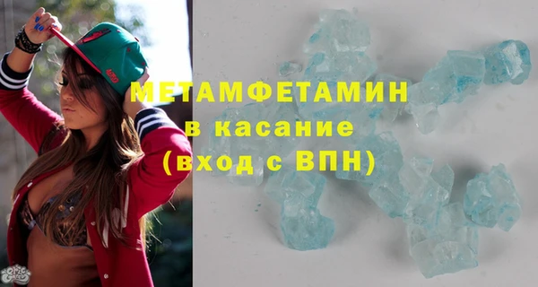 СК Балахна