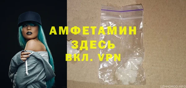герыч Беломорск