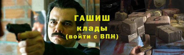 марки lsd Покровск