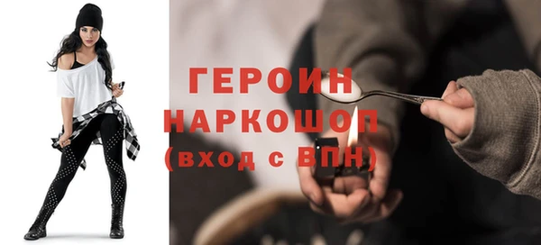 герыч Беломорск