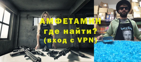 герыч Беломорск