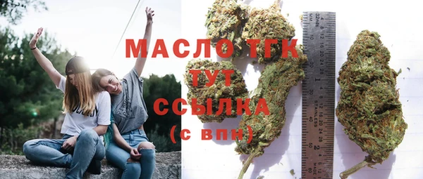 марихуана Белоозёрский