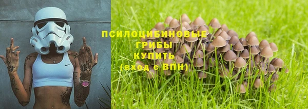 марихуана Белоозёрский