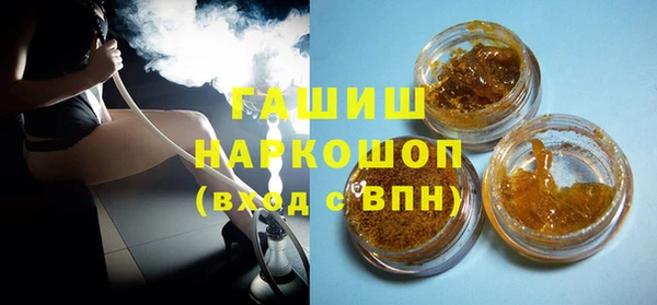 марихуана Белоозёрский