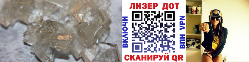 LSD-25 экстази кислота  дарнет шоп  Ядрин 
