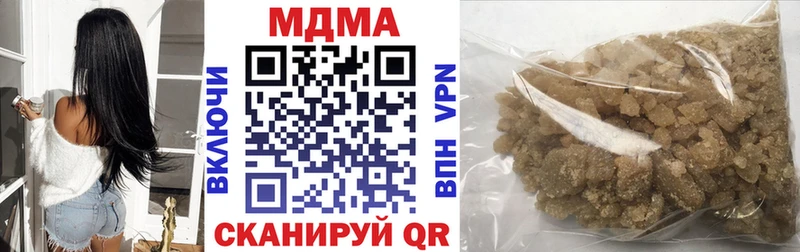 МДМА кристаллы mega маркетплейс Ядрин