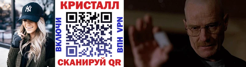 магазин    Ядрин  Метамфетамин кристалл 